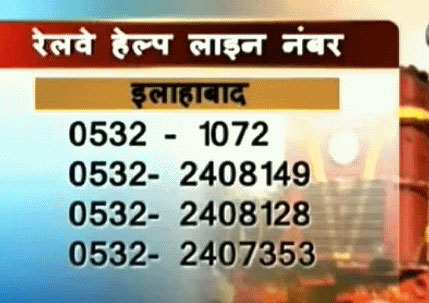 railway-helpline